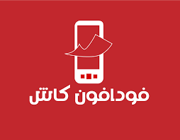 Vodafone Cash